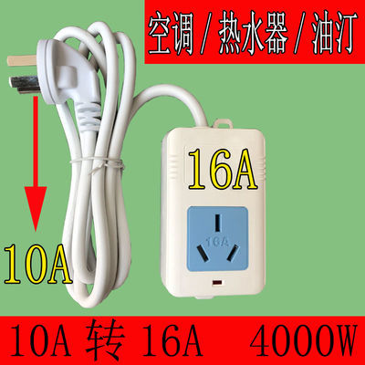 综合二