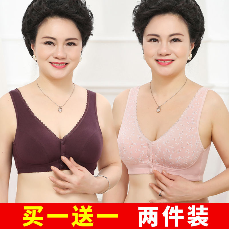 Mother's underwear front button bra women's pure cotton middle-aged and elderly bra without steel ring large size vest style thin sports underwear