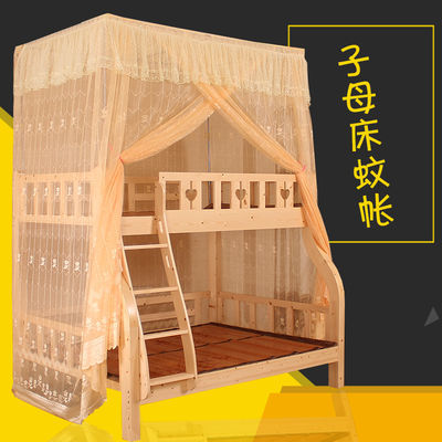 学生床蚊帐
