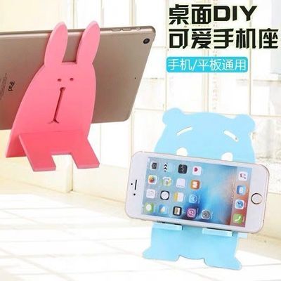 自制ipad支架