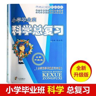 冲刺试卷