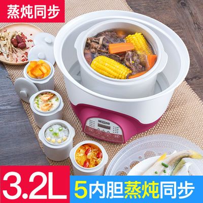 隔水炖与电炖锅的利弊