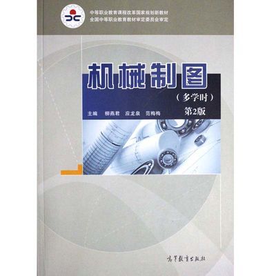 冠心病介入培训教材