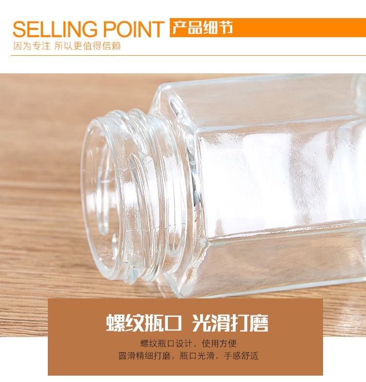 六棱小玻璃瓶带盖辣椒牛肉酱蜂蜜柠檬膏分装瓶子空六角透明密封罐ZZX