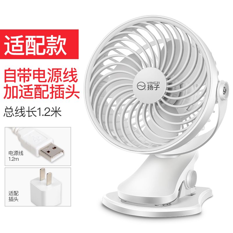 最新款式小电风扇 bd05ac55-0f78-46f9-b047-ffc51059f1b7.jpg