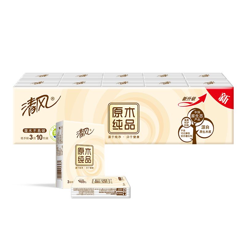 清风手帕纸原木3层8张卫生纸纸巾小包面纸餐巾纸厕纸批发