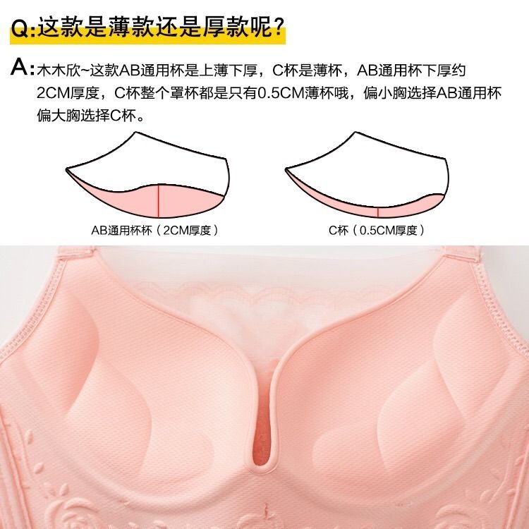 秘密花语内衣_满天星花语