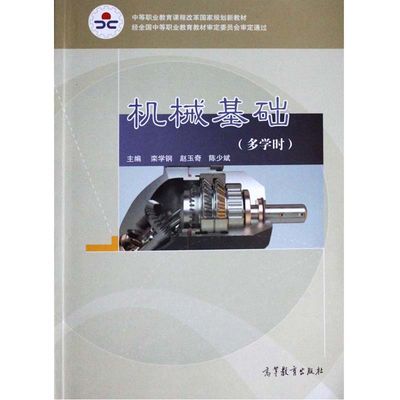 冠心病介入培训教材