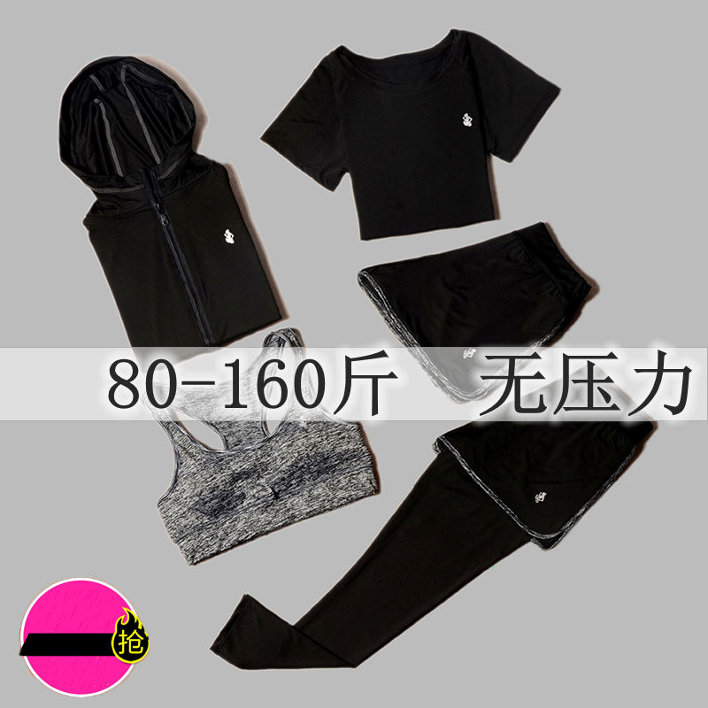 瑜伽服女套裝春夏大碼寬鬆速干晨跑服專業緊身健身服跑步運動套裝