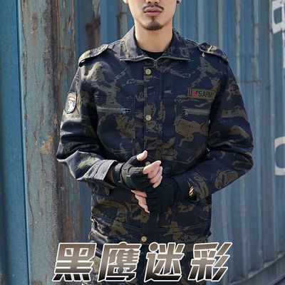 升版藏蓝宝蓝套装