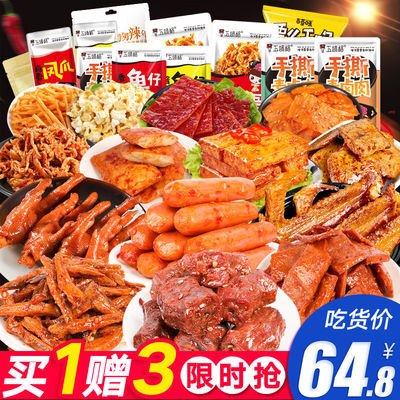 内蒙古本草香薰鸭
