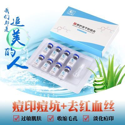收缩毛孔