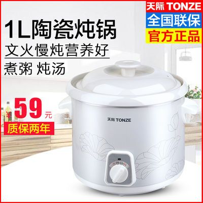 隔水炖与电炖锅的利弊