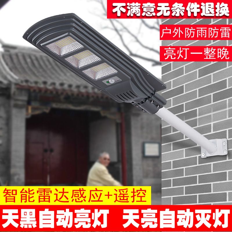 led户外照明灯安装 d37b3c6e-93e2-4e8b-a288-81e1b4b3a7b5.jpg