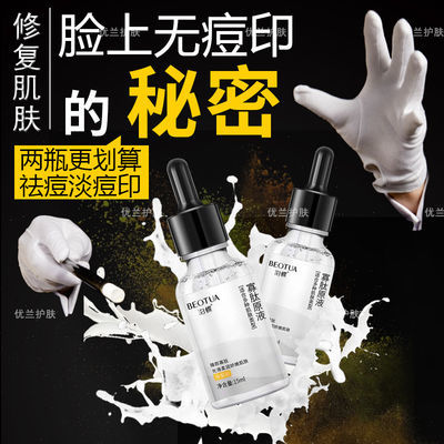收缩毛孔