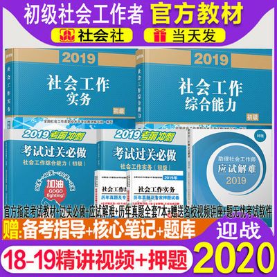 冠心病介入培训教材