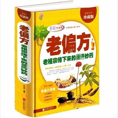 李可相关书籍