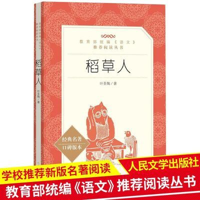 人民军医出版