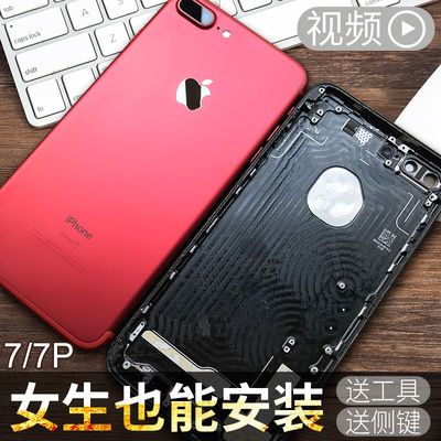 苹果4s手机后盖多钱