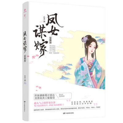 一病一品