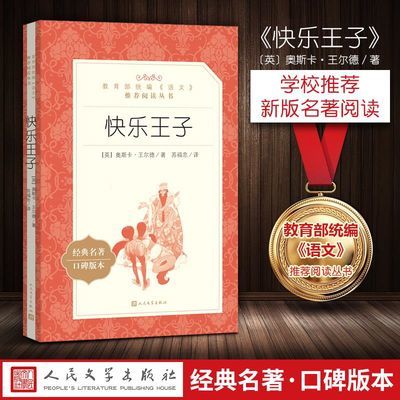 人民军医出版