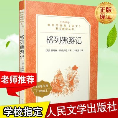 人民军医出版