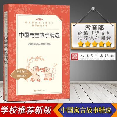 人民军医出版