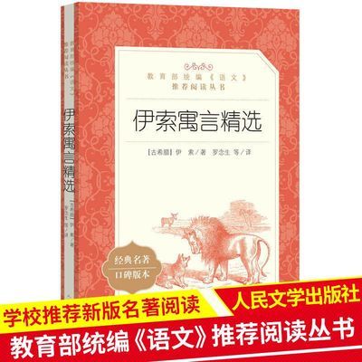 人民军医出版