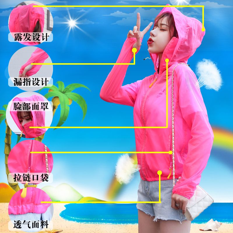 好一点的防晒服 5e14c55b-7814-4db3-b0ae-166231107fde.jpg