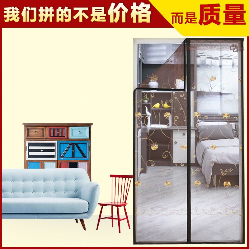 夏天用的门帘又高档又好看 5e5ba1e5-193e-4897-8b71-65779593d2b3.jpg