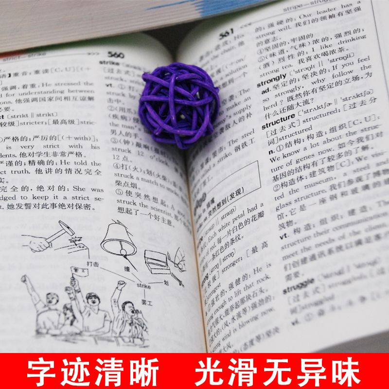 厚的英文单词 6211e652-65ef-489e-bcd1-ae75ec876239.jpg