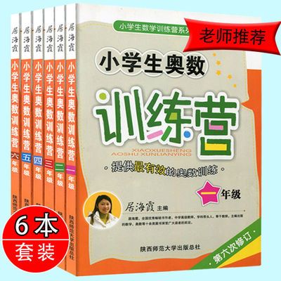 超声心动图诊断思维解析