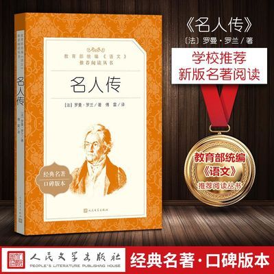 人民军医出版
