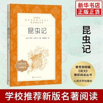 人民军医出版