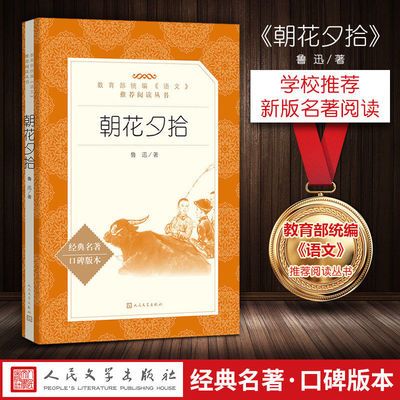 人民军医出版