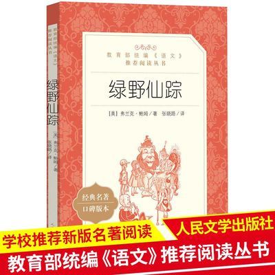 人民军医出版