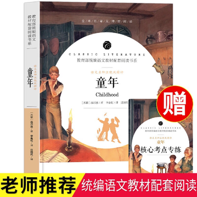 冠心病介入培训教材