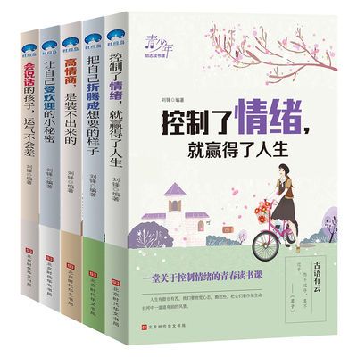 后准爸准本孕育书