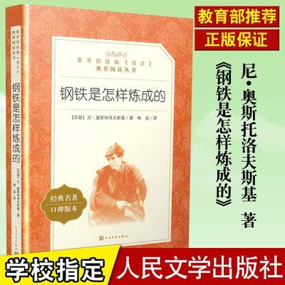 人民军医出版