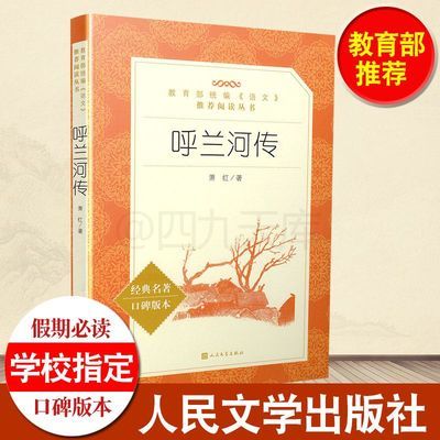 人民军医出版