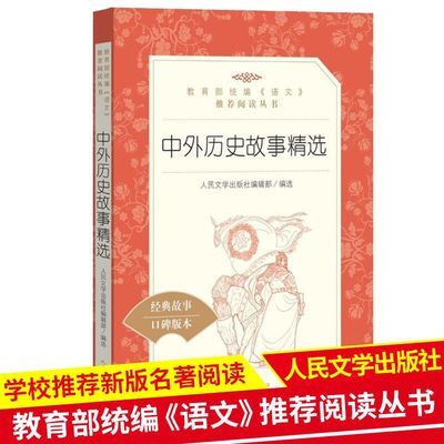 人民军医出版