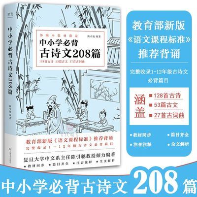 冠心病介入培训教材