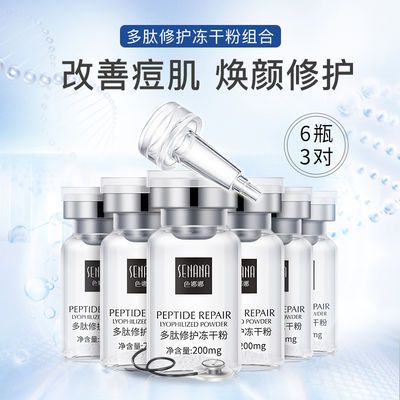 收缩毛孔