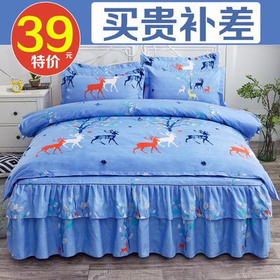 床上用品 三件套