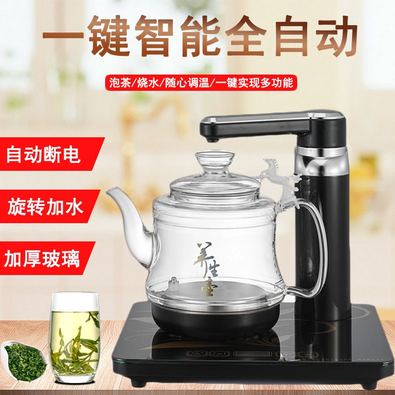 泡茶用什么水壶好 ece61818-d731-41bf-a402-d8aacd2cc907.jpg