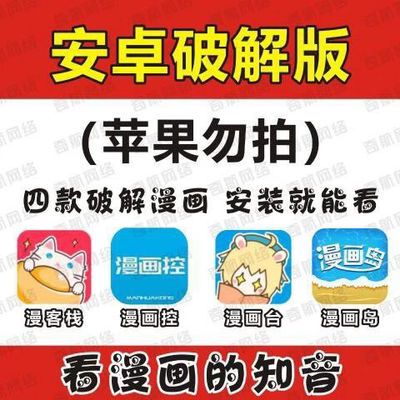 手机制作图片加字软件