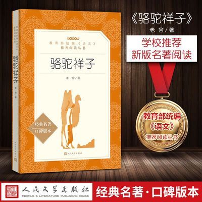 人民军医出版