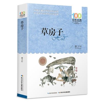 尚医书系经典套餐