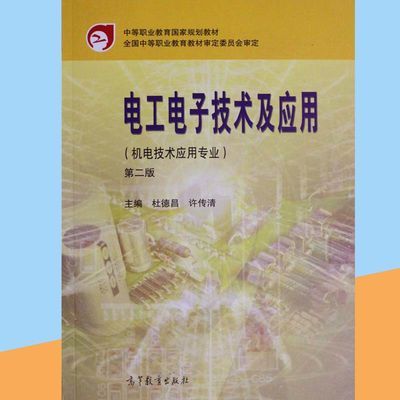 动物性食品卫生学