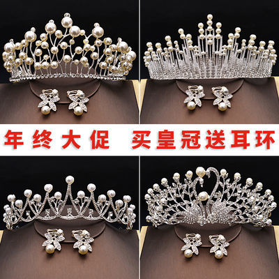 淘宝皇冠和金冠